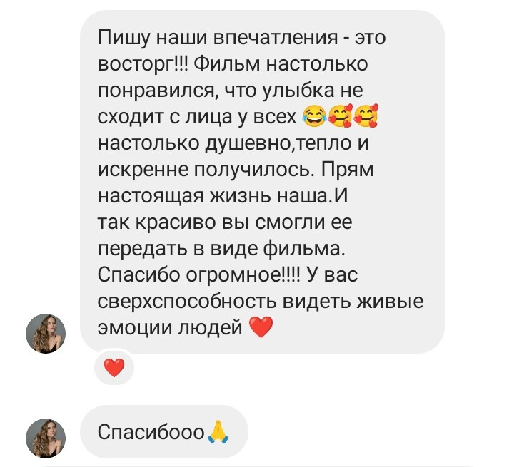 Видеопроект «Твой первый год жизни». Фотограф видеограф Ольга Василевская