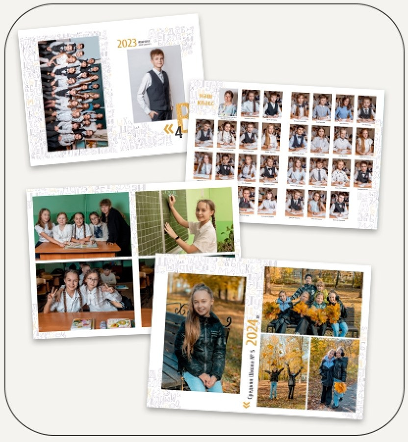 Выпускная фотокнига 4 класс. Фотокниги и выпускные альбомы в Иваново