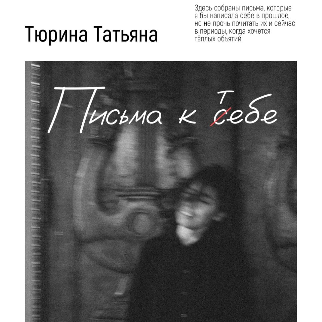 Обучение для продолжающих. Семейный фотограф в Казани Татьяна Тюрина