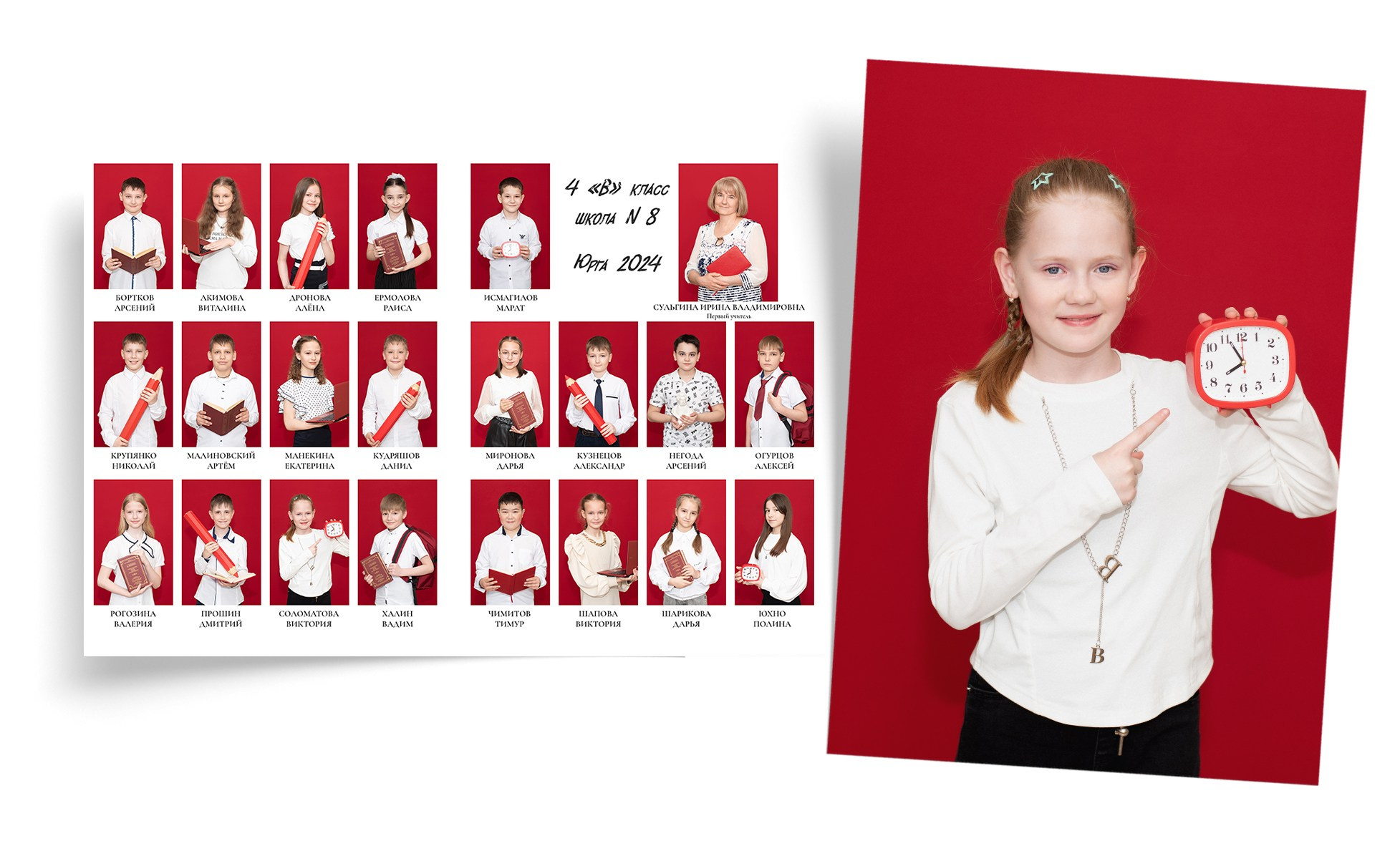 Комплекты фото. Выпускные альбомы Юрга — Фотограф Светлана Тихонова