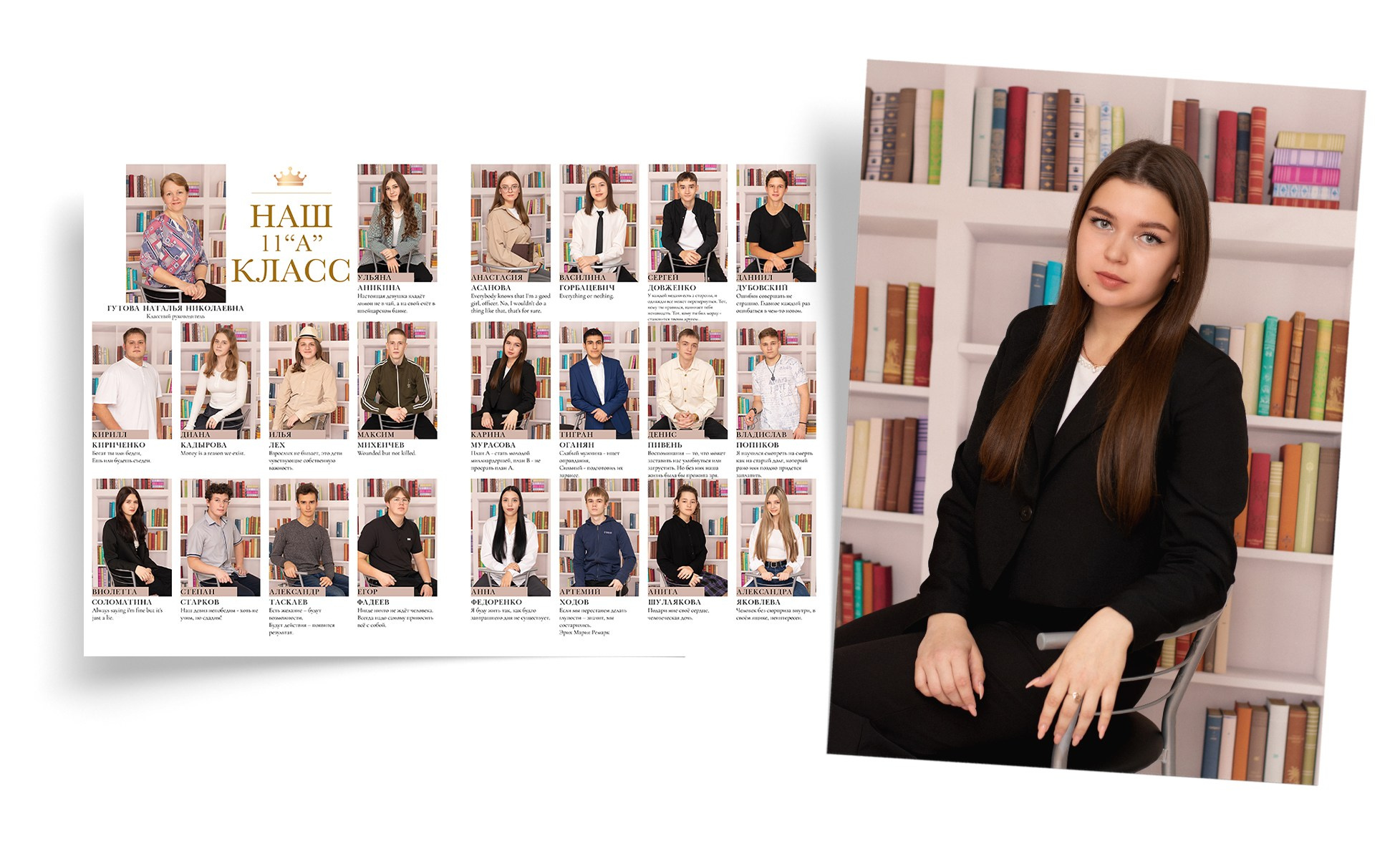 Комплекты фото. Выпускные альбомы Юрга — Фотограф Светлана Тихонова