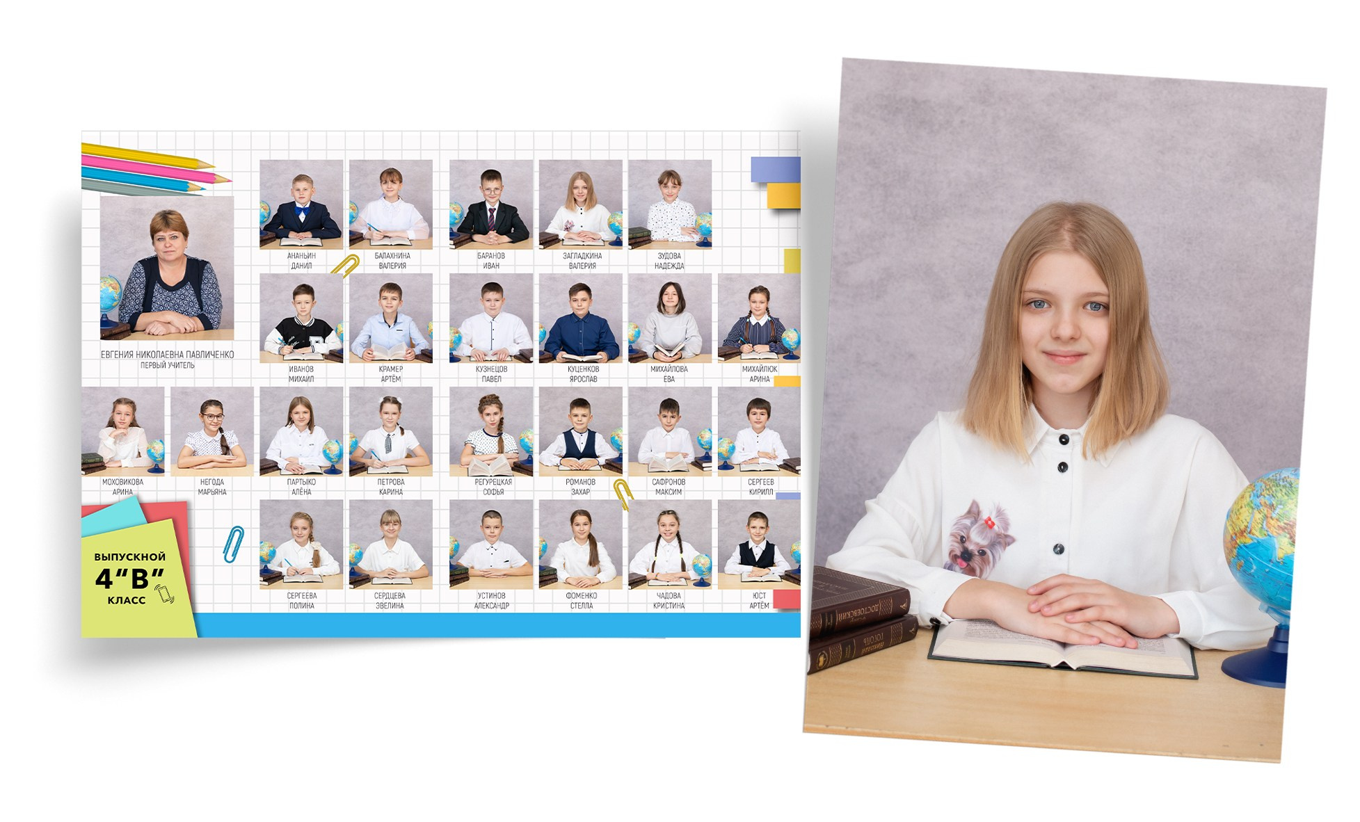 Комплекты фото. Выпускные альбомы Юрга — Фотограф Светлана Тихонова