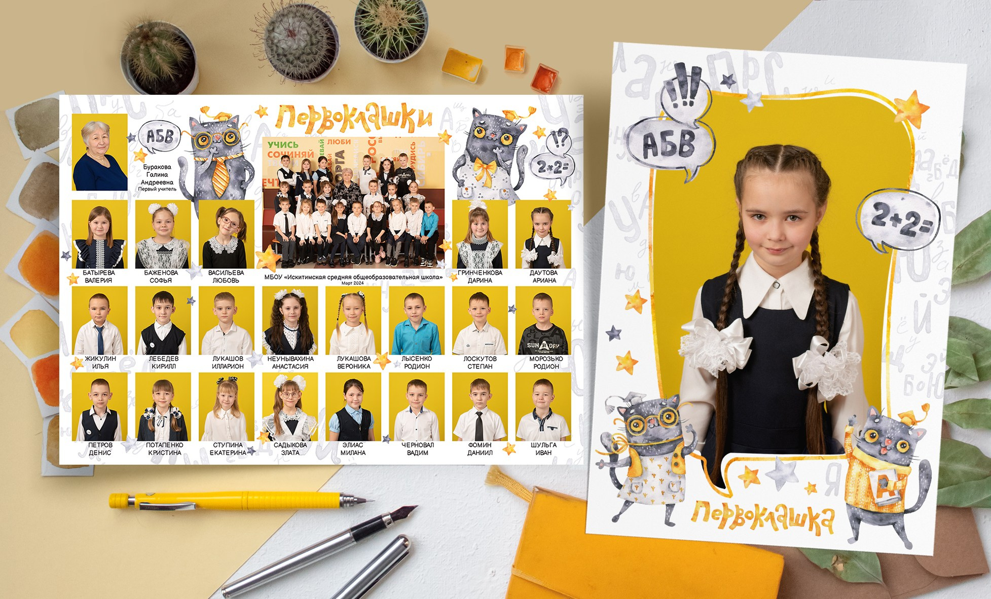 Комплекты фото. Выпускные альбомы Юрга — Фотограф Светлана Тихонова