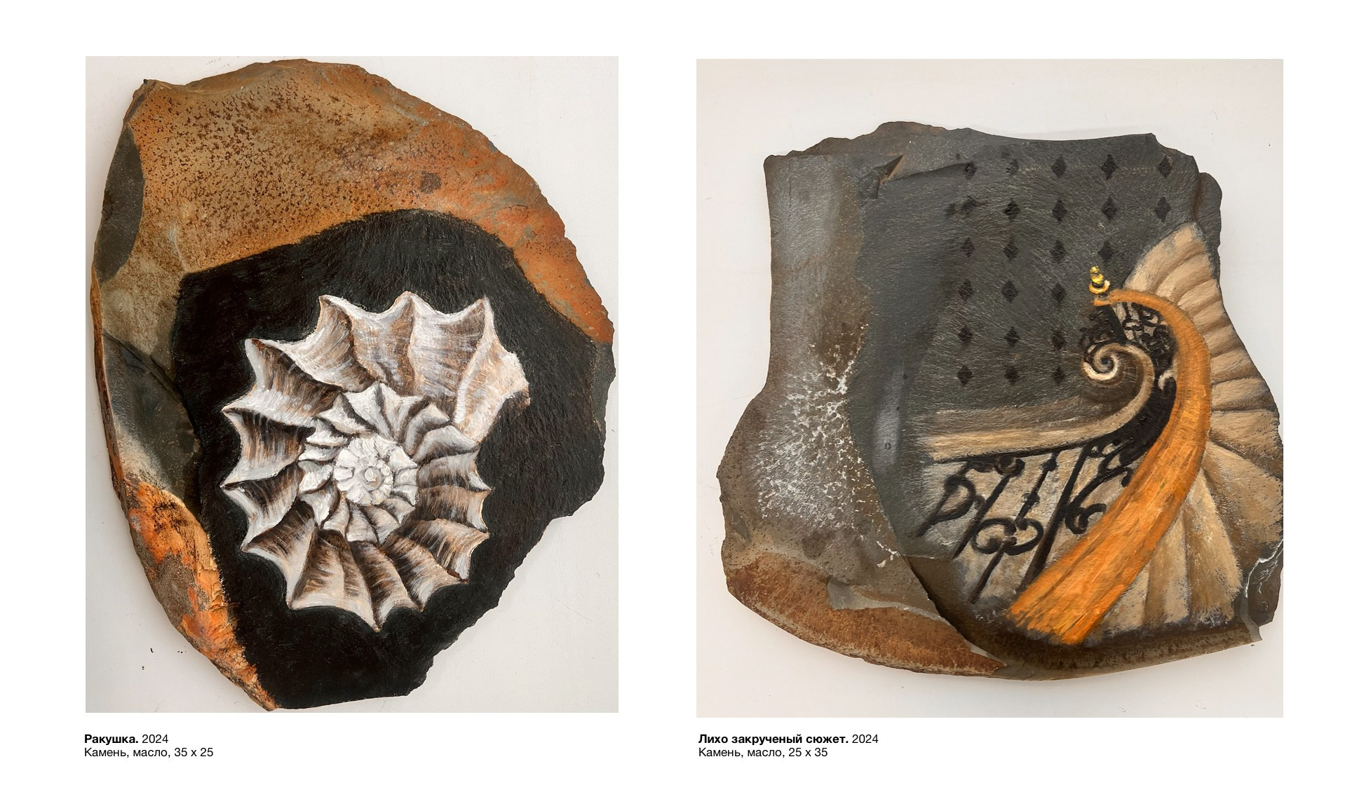 Художник Анна Шехтман