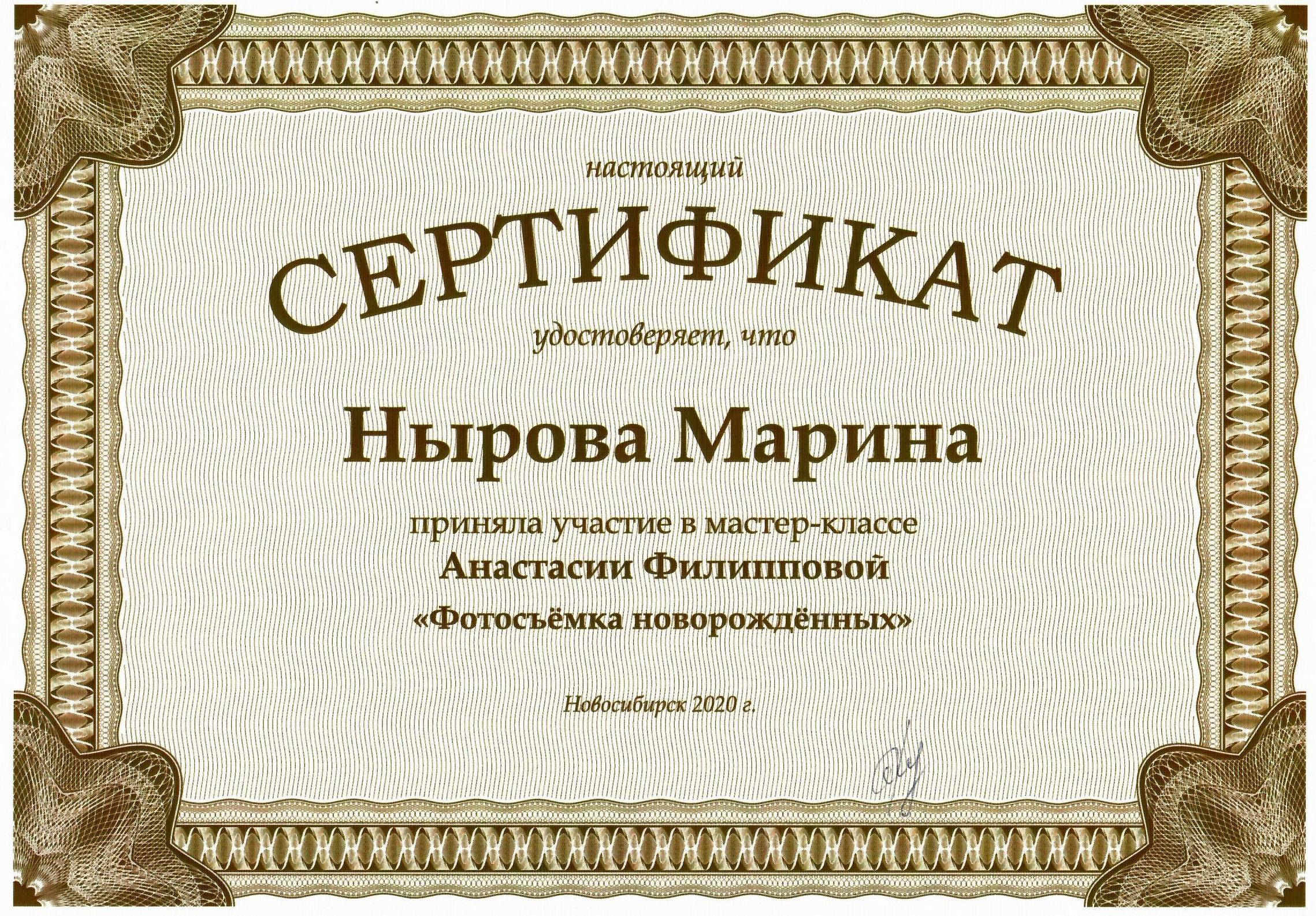 Фотограф новорожденных ньюборн в Новосибирске