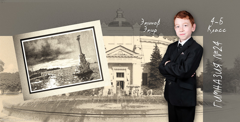 Съёмка интерьеров, съёмка деловых и портфолийных портретов, детских по. Профессиональный фотограф в Крыму и Севастополе Павел Корсун