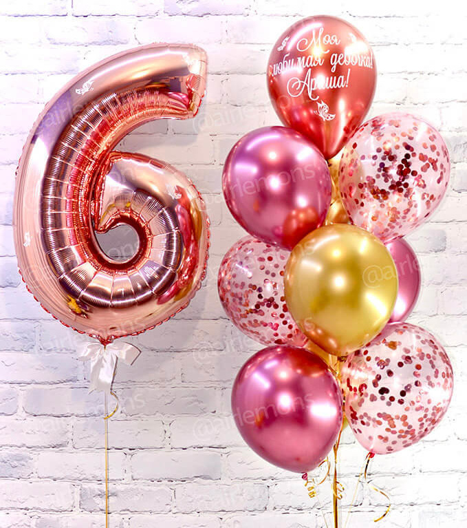 Шары с цифрами розовое золото. Студия праздничного декора