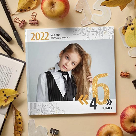 Школьные альбомы. Newborn lifestyle фотограф Екатерина Будиновская