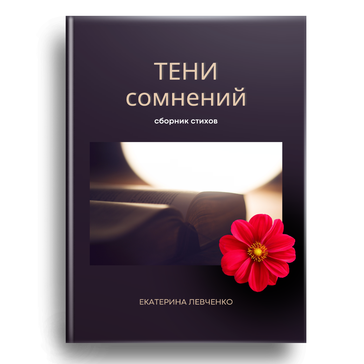 ноты белорусских композиторов для струнных народных инструментов,