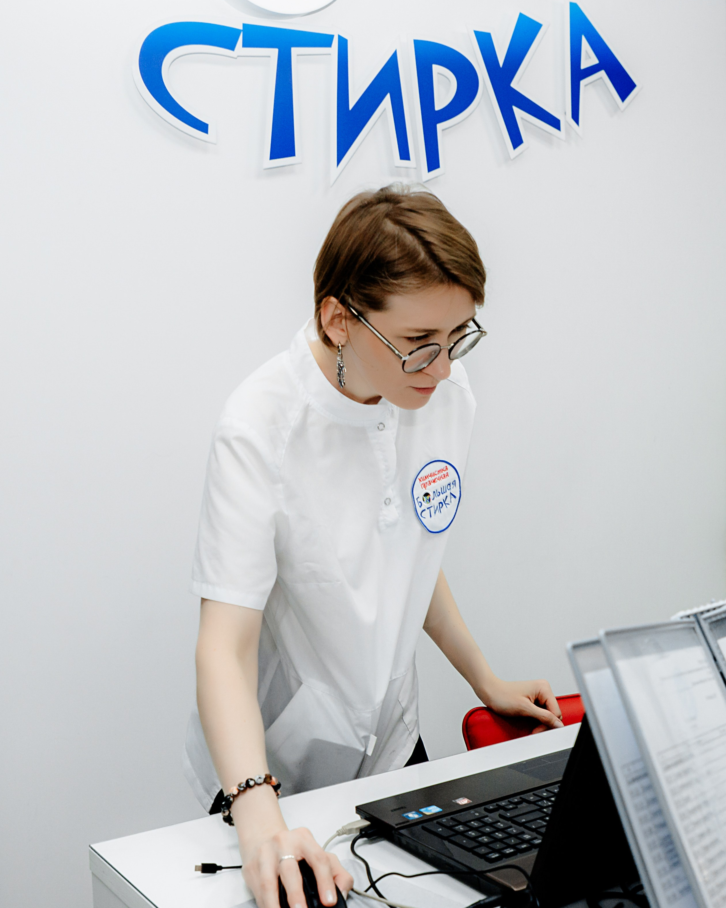 Химчистка в Краснодаре «Большая Стирка»