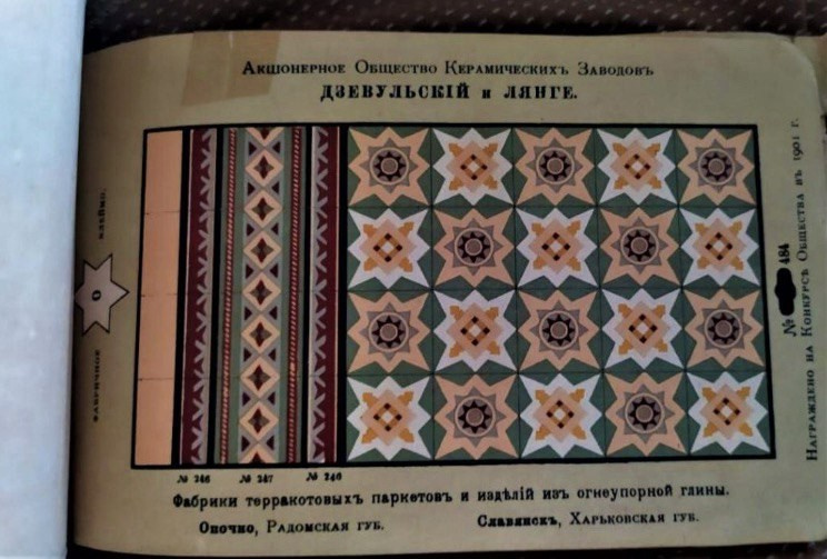 Дзевульский и Лянге. Метлахская плитка парадных Санкт-Петербурга