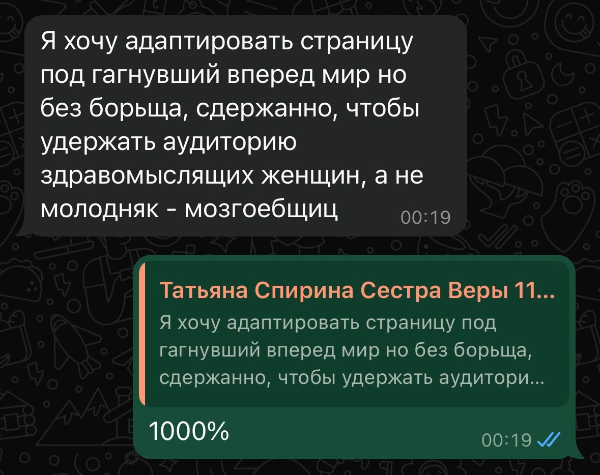 Татьяна Спирина. Съемка для студии перманентного макияжа. Фотограф Игорь Цаплин