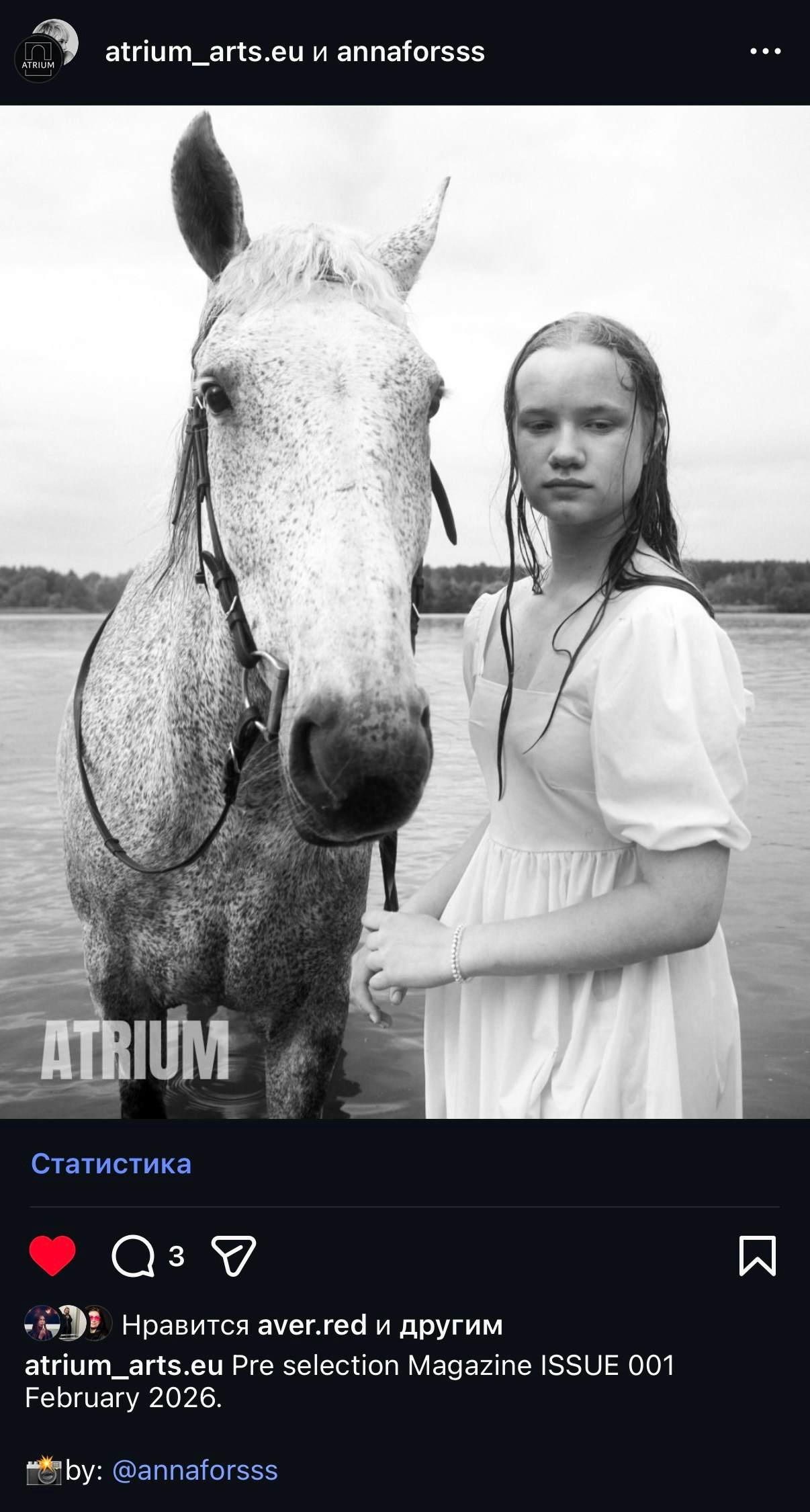 Публикации. Ню фотограф, Фотохудожник в Москве Анна Форс