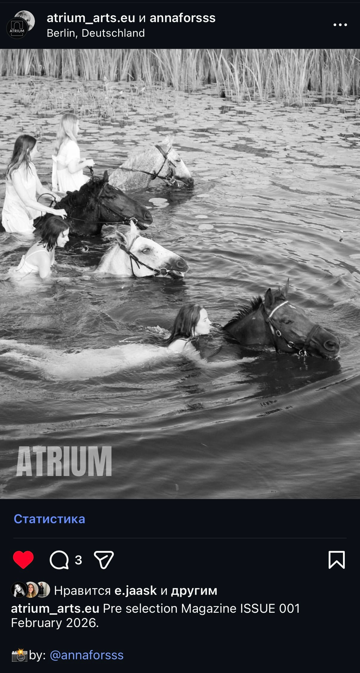 Журналы. Арт-ню фотограф, Фотохудожник в Москве Анна Форс