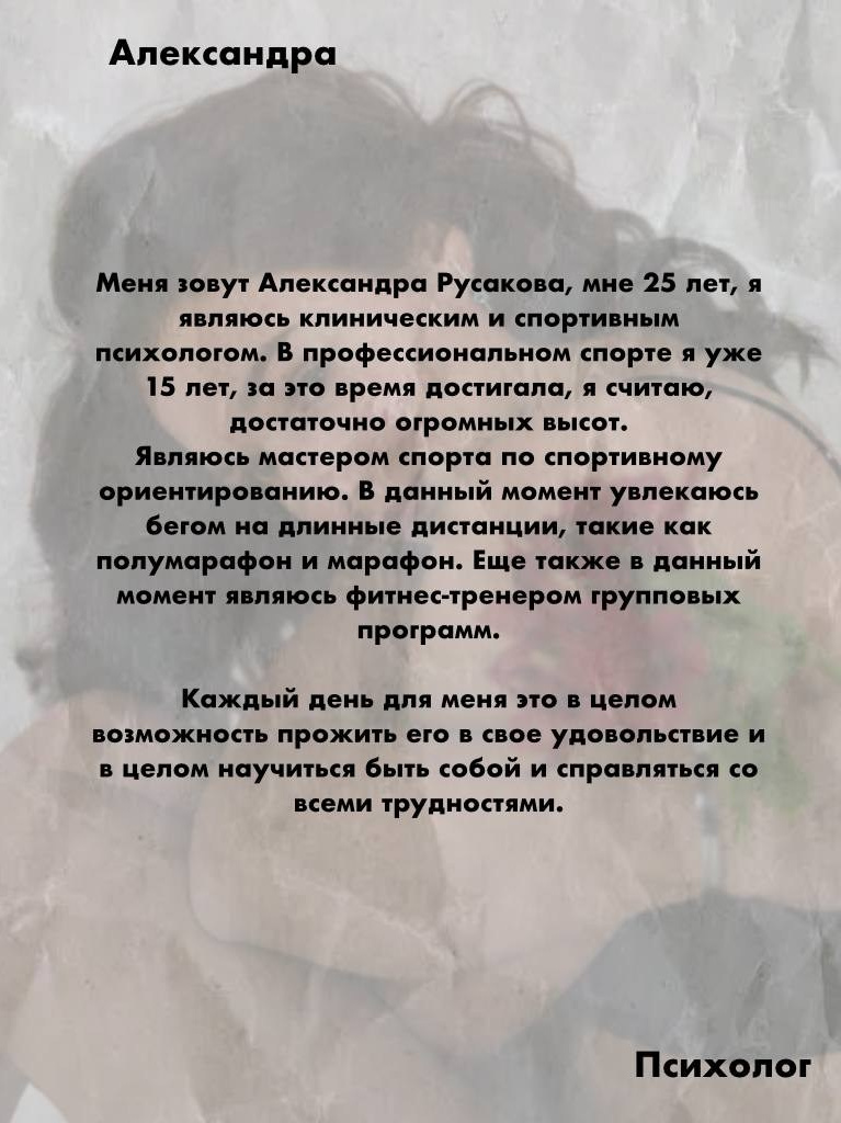 Ретрит по пилатесу. Лагеря для взрослых в Карелии