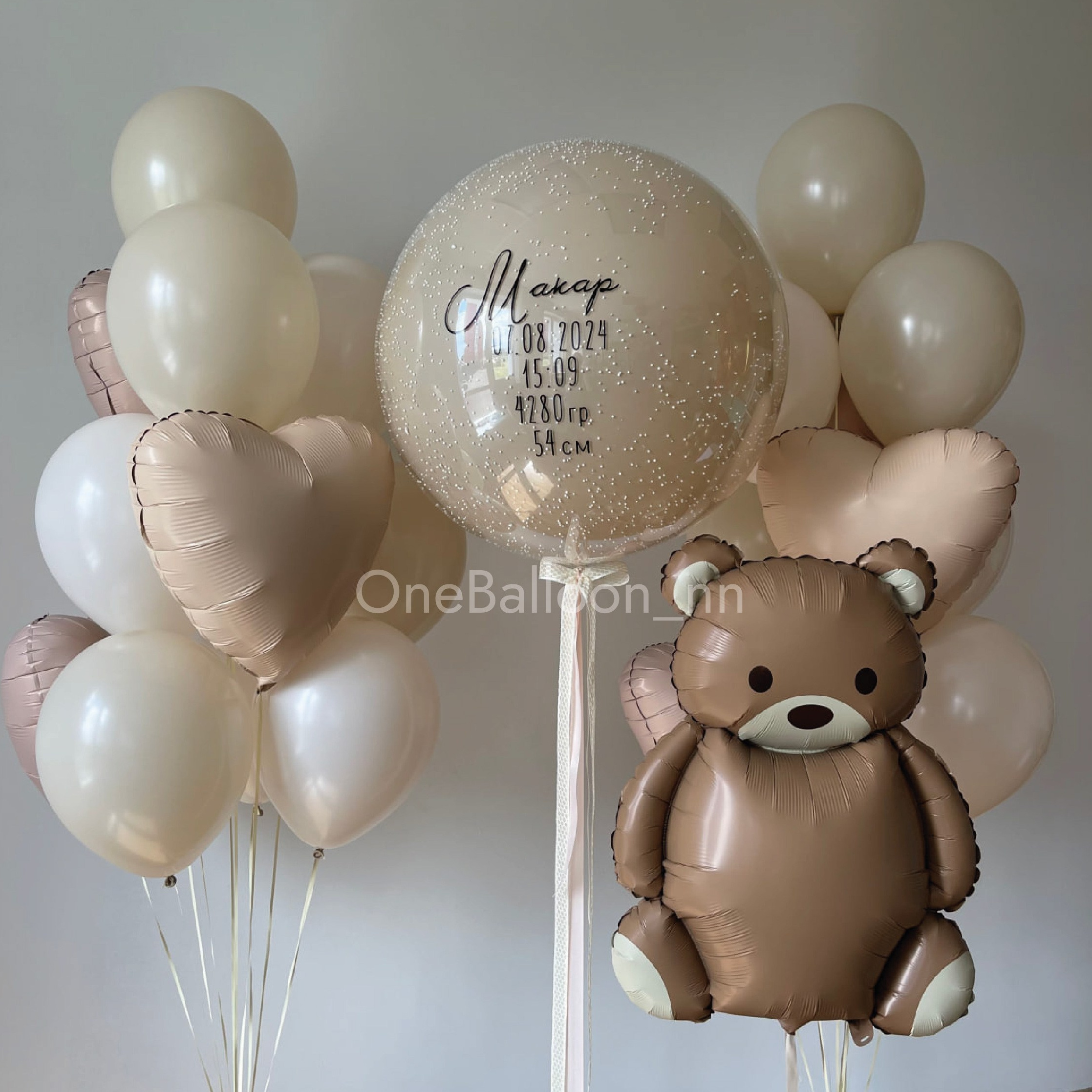 Шарики шары на выписку из роддома для мальчиков. One Balloon Воздушные и гелиевые шары Фотозоны Нижний Новгород