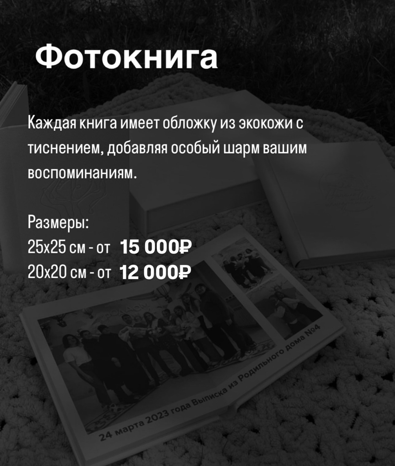 Съемка родов в родблоке: фотосъемка рождения малыша. Фотограф в роддом. Фотографы на роды в Москве. Фото и видео родов. Фотопроект «Продолжение рода»