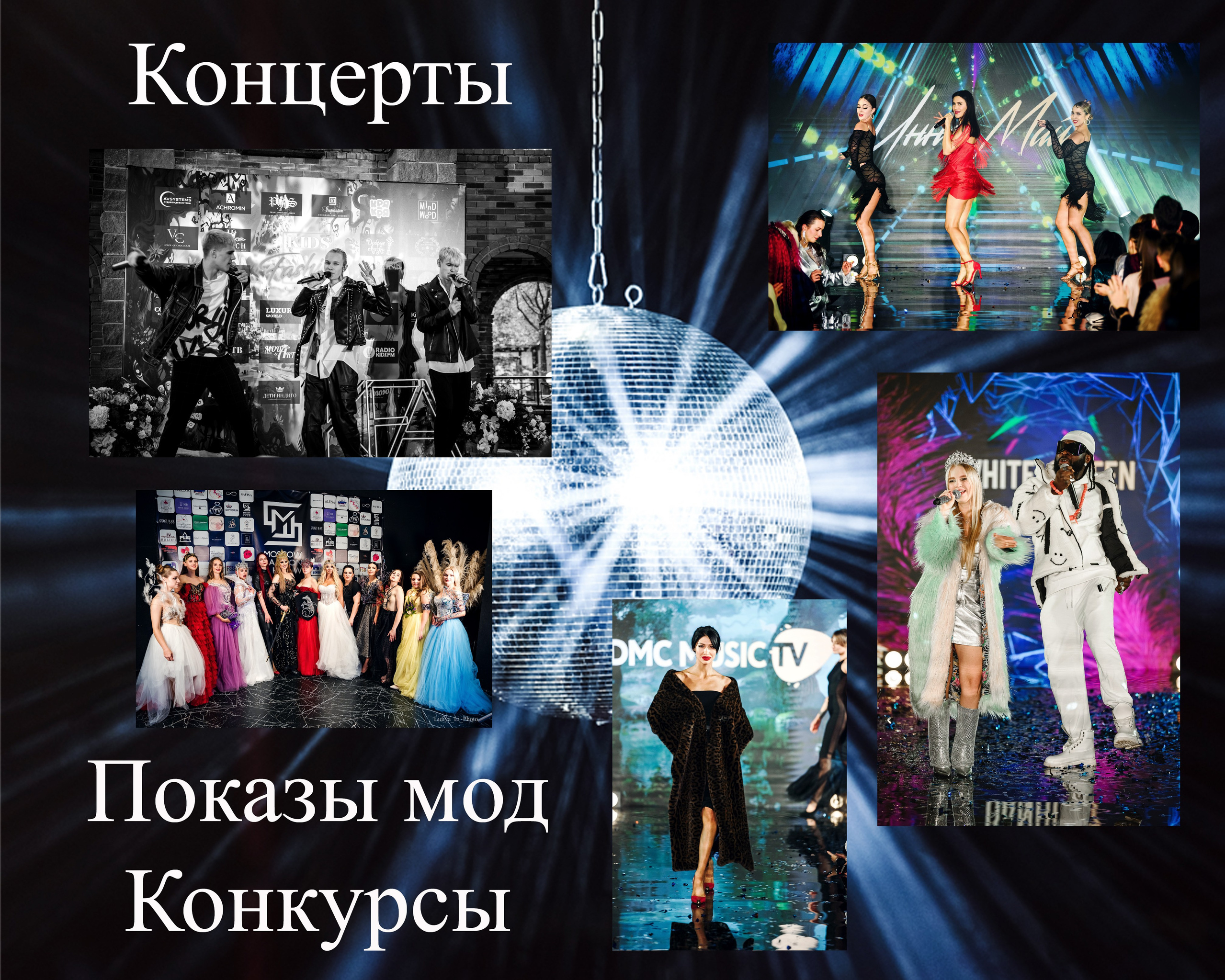 Услуги. Фотограф в Москве Lidiya_Li_Photo