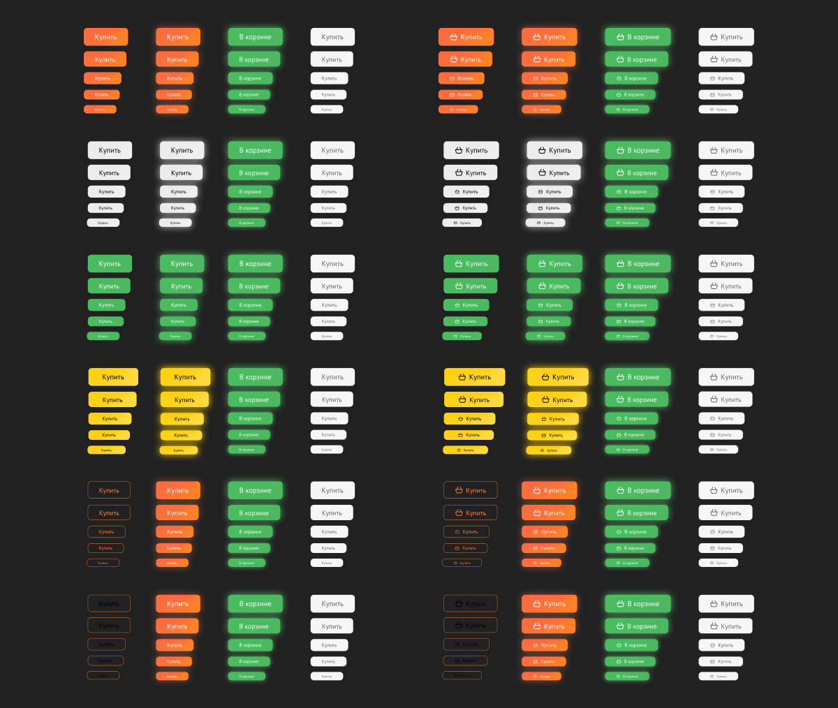 Макет сайта sab-it.ru | Александр Островский