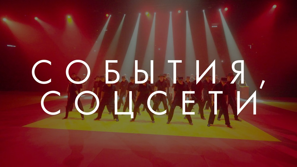 Портфолио видеографа — рекламные и имиджевые видео. Профессиональный видеограф в Санкт-Петербурге Алексей Ставрович