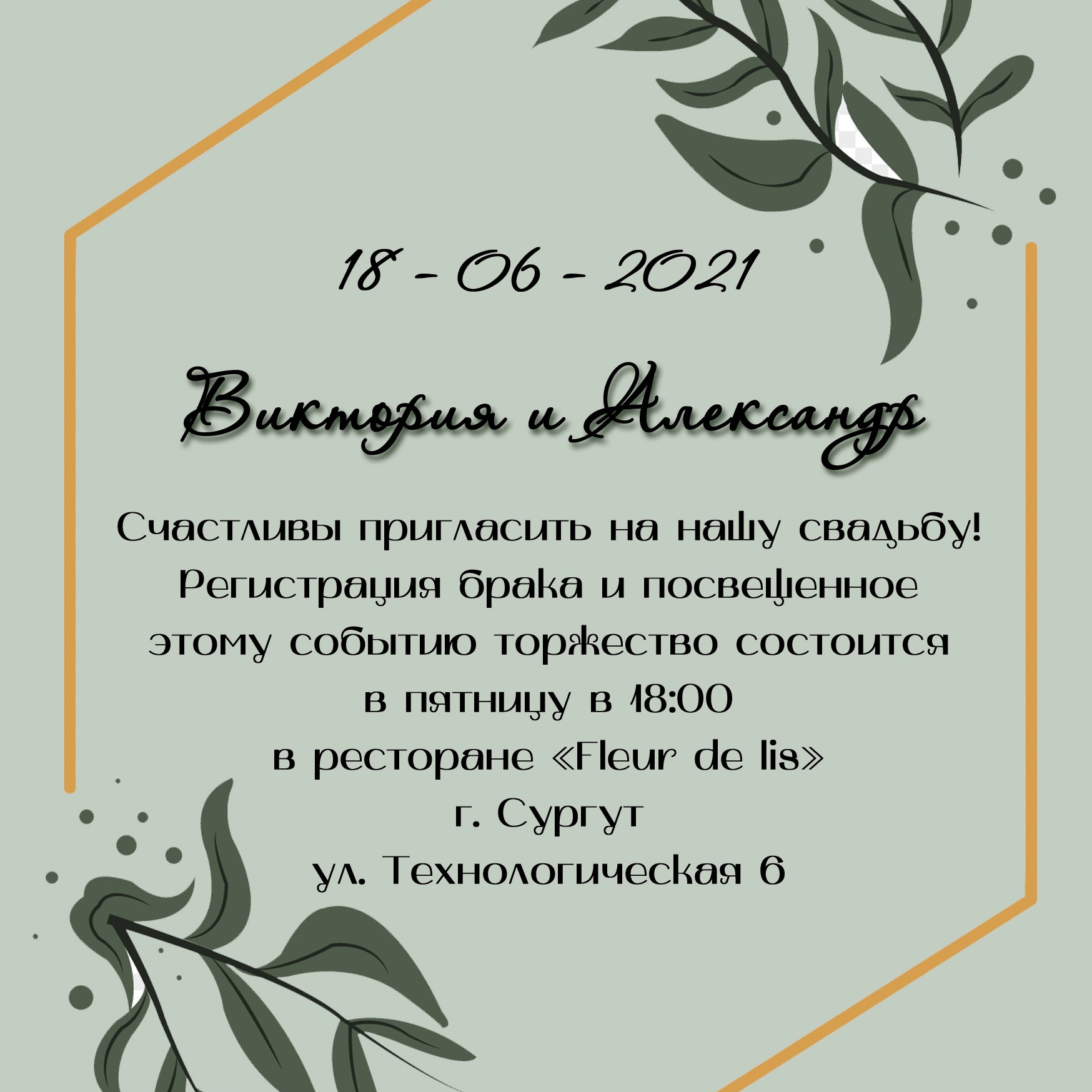 Услуги. Фотограф: IRINA K