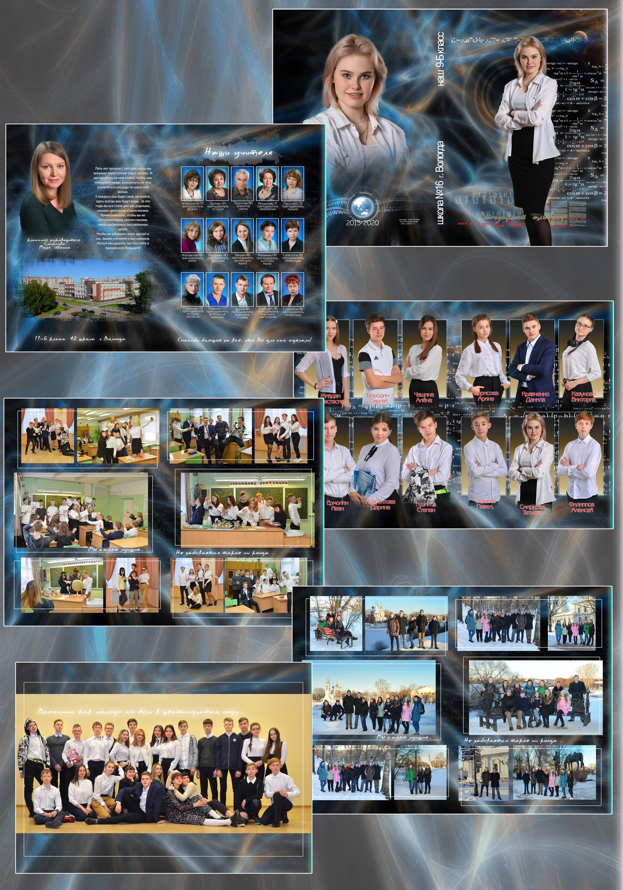 Дизайн «ЦИФРОВАЯ МАГИЯ». Sokolov studio | Сайт фотографа Евгения Соколова в Вологде