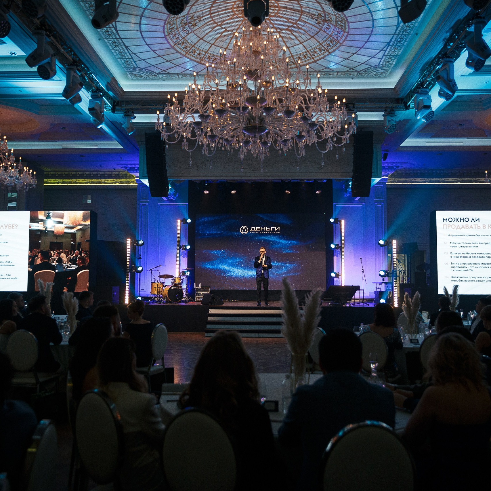 Бизнес-премия Золотой век фотография фото репортажный фотограф