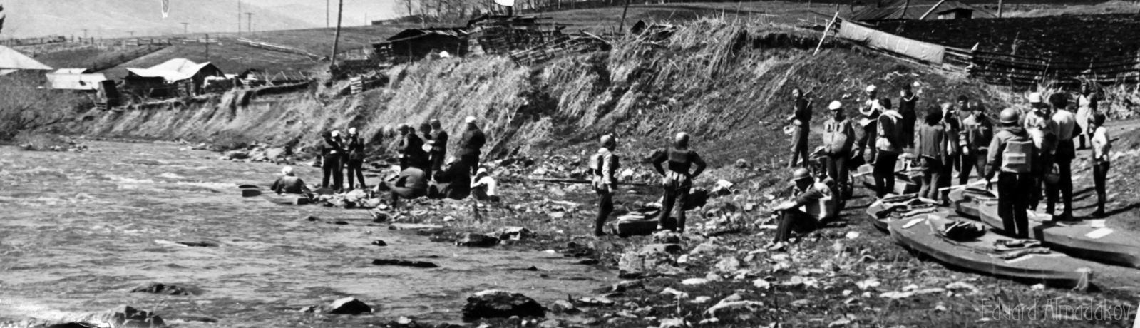 Праздник на воде (1973). Фотограф Эдуард Алмадаков