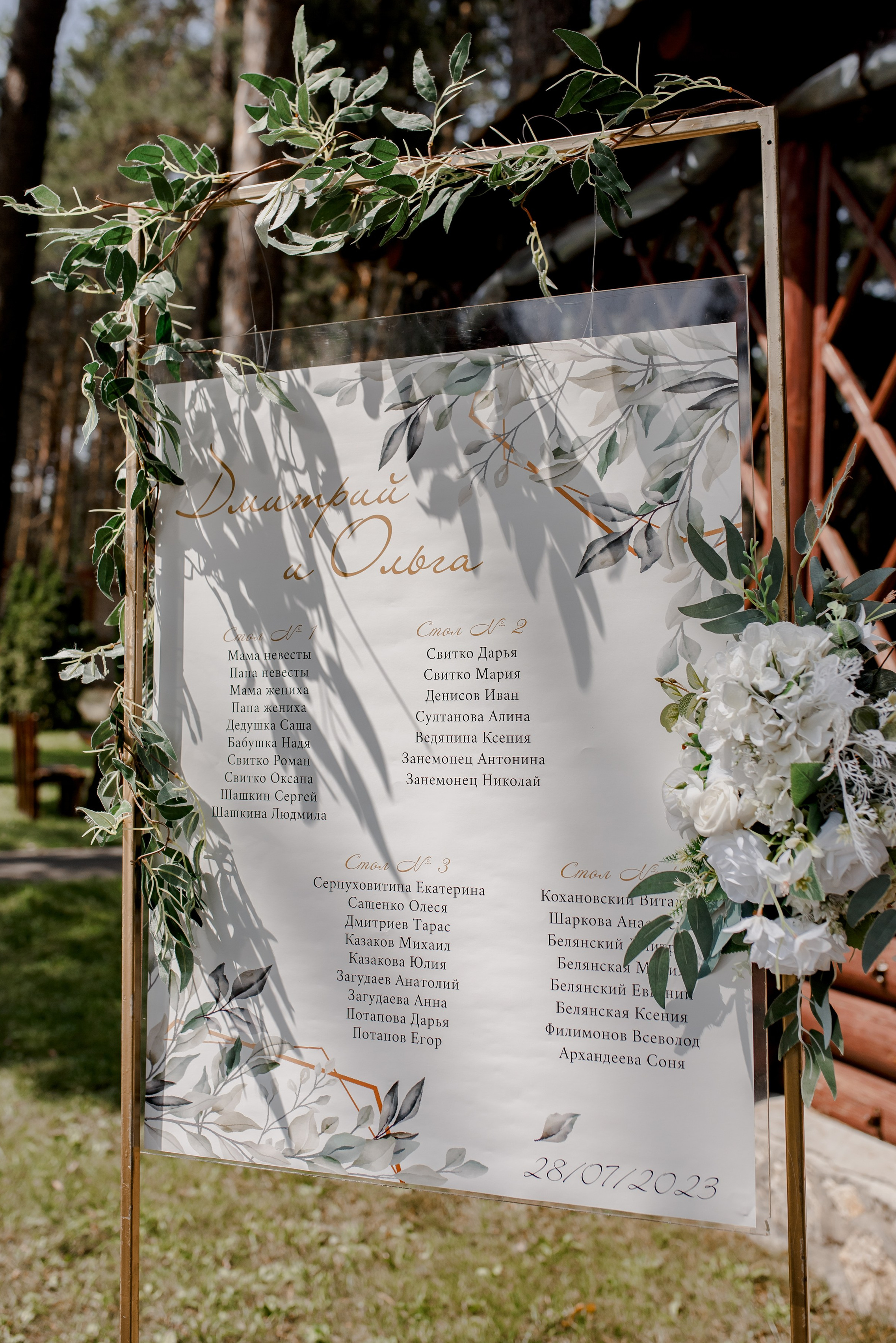 Ольга и Дмитрий. Свадебный фотограф в Самаре Катерина Мостовая