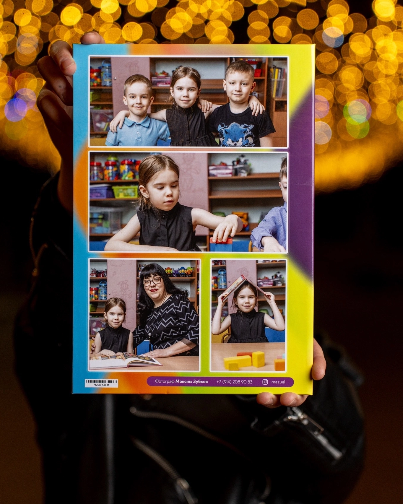 Фотограф Биробиджан Максим Зубков