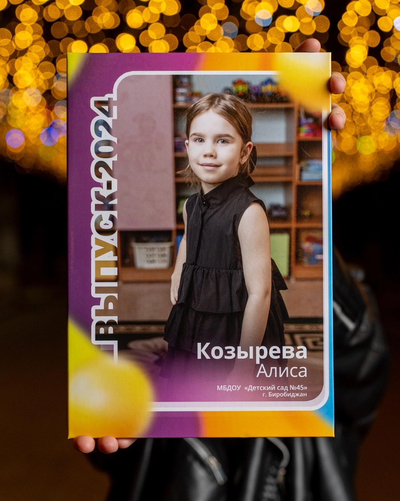 Фотограф Биробиджан Максим Зубков