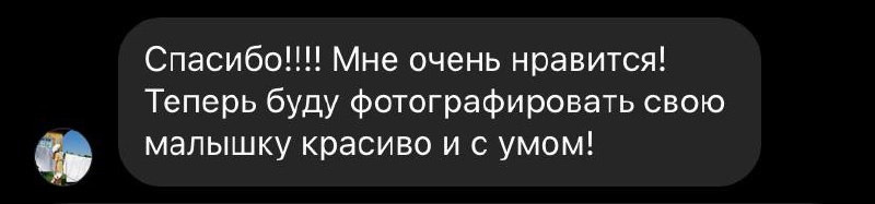 Большой гайд мобильной фотографии. Lifestyle фотограф в Минске Мария Мазаник