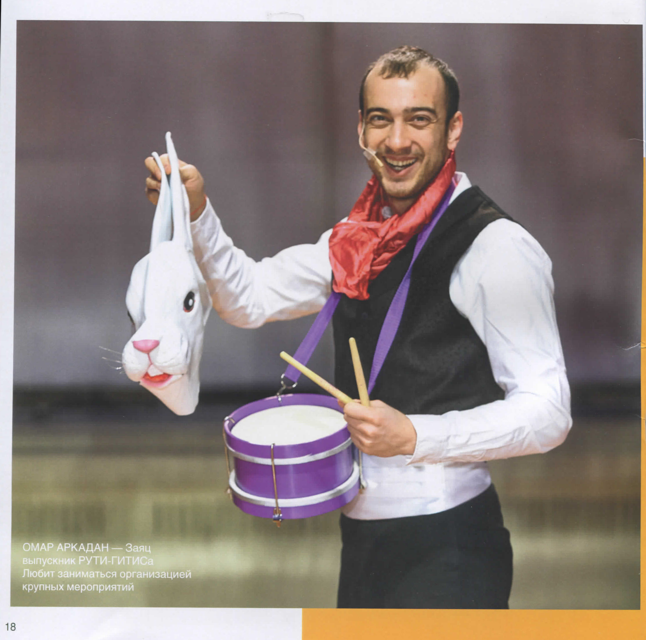 Новогодний концерт-фантазия Щелкунчик. Профессиональный репортажный и студийный фотограф в Москве