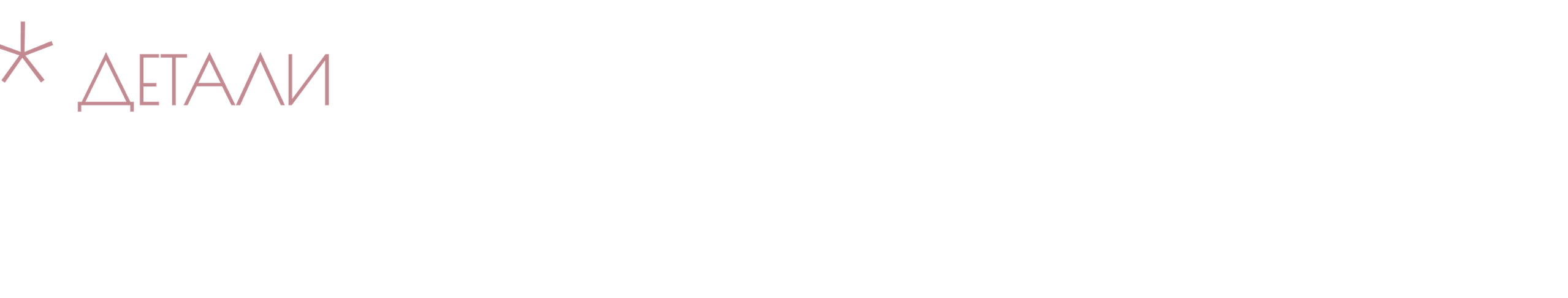 СТОИМОСТЬ