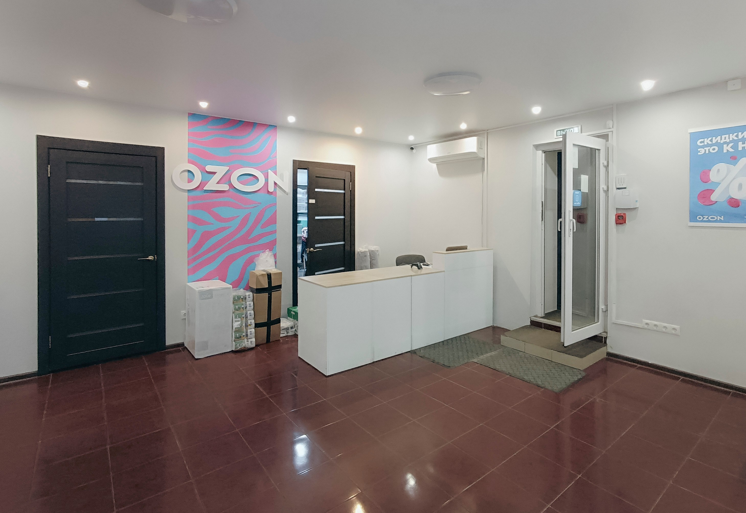 Работа в ПВЗ «Озон»: слабоумие или отвага?