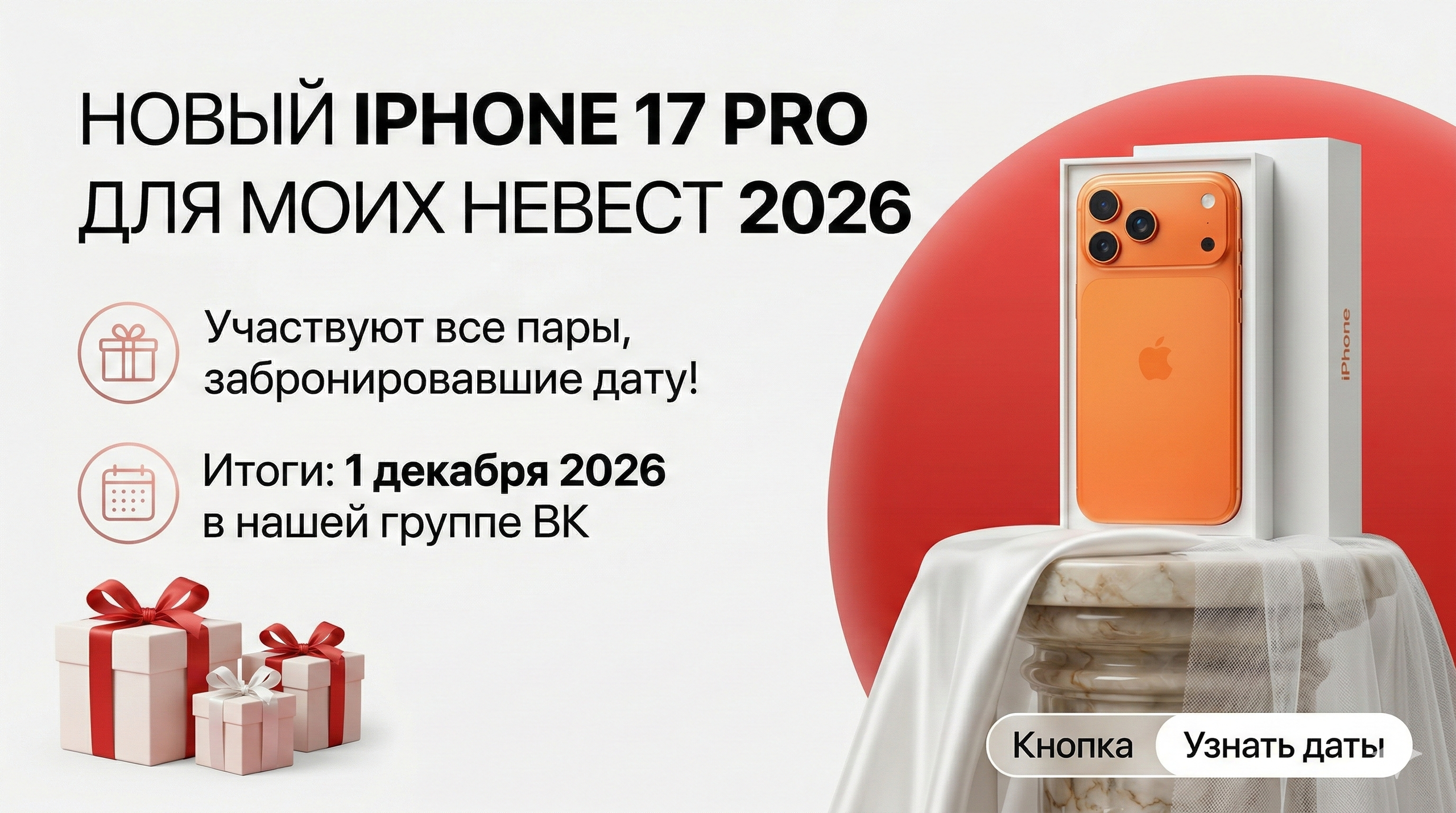 Фото и Видеосъемка на ваше мероприятие. Александр Романов