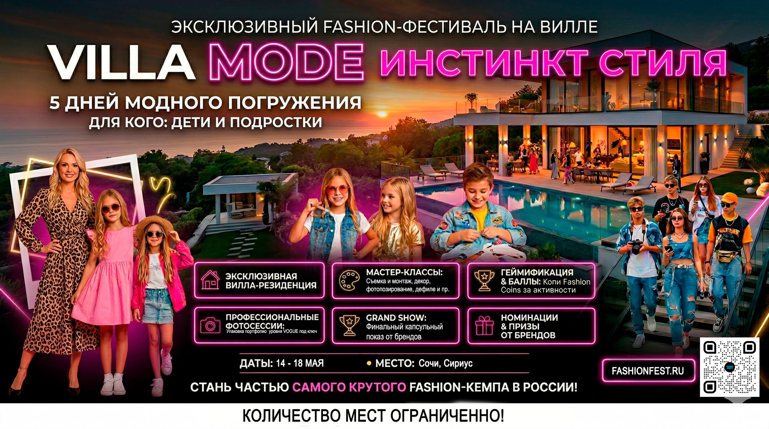 Efimova Model Agency