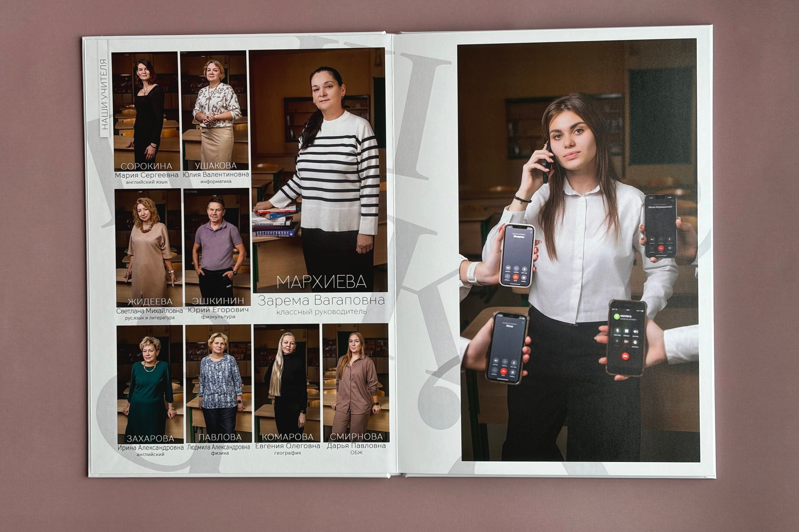 Выпускные альбомы в Дмитрове