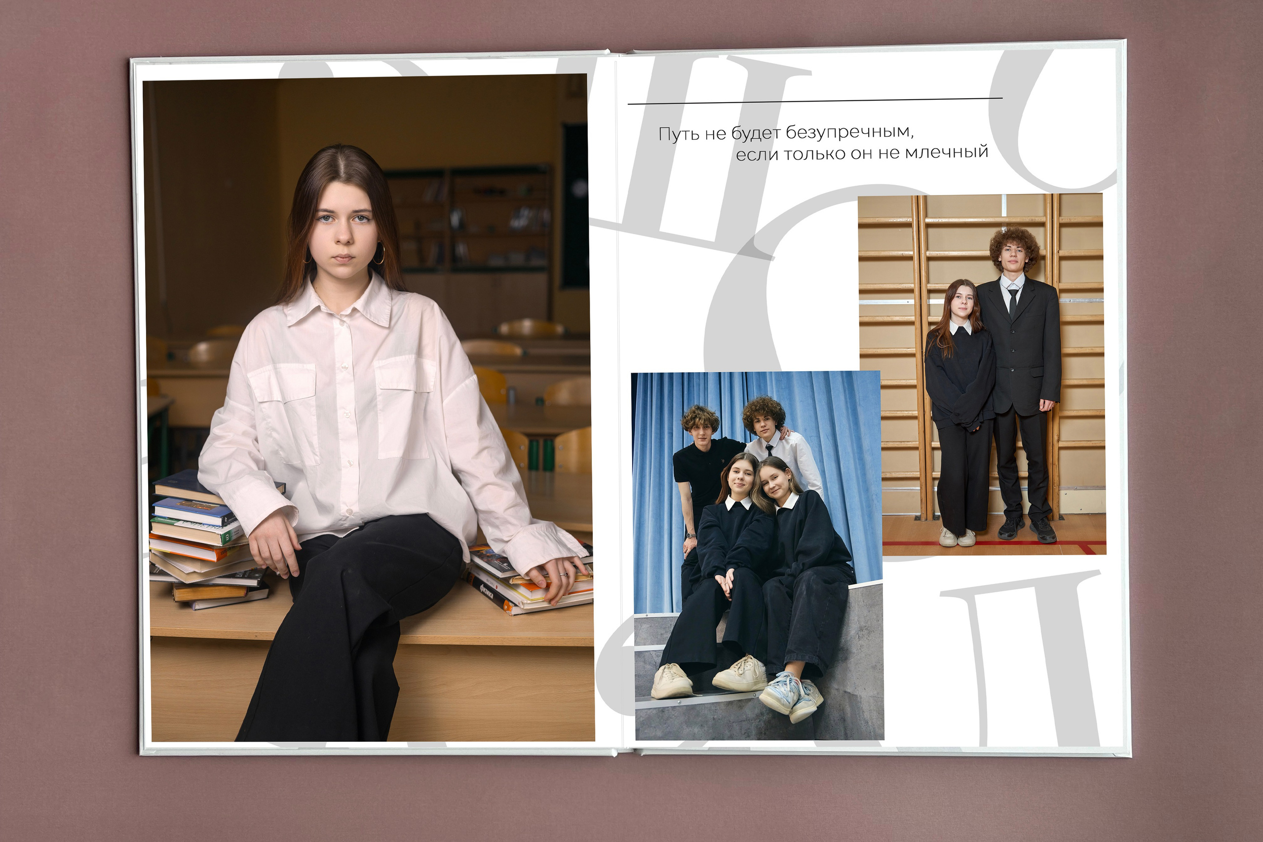 Выпускные альбомы в Дмитрове