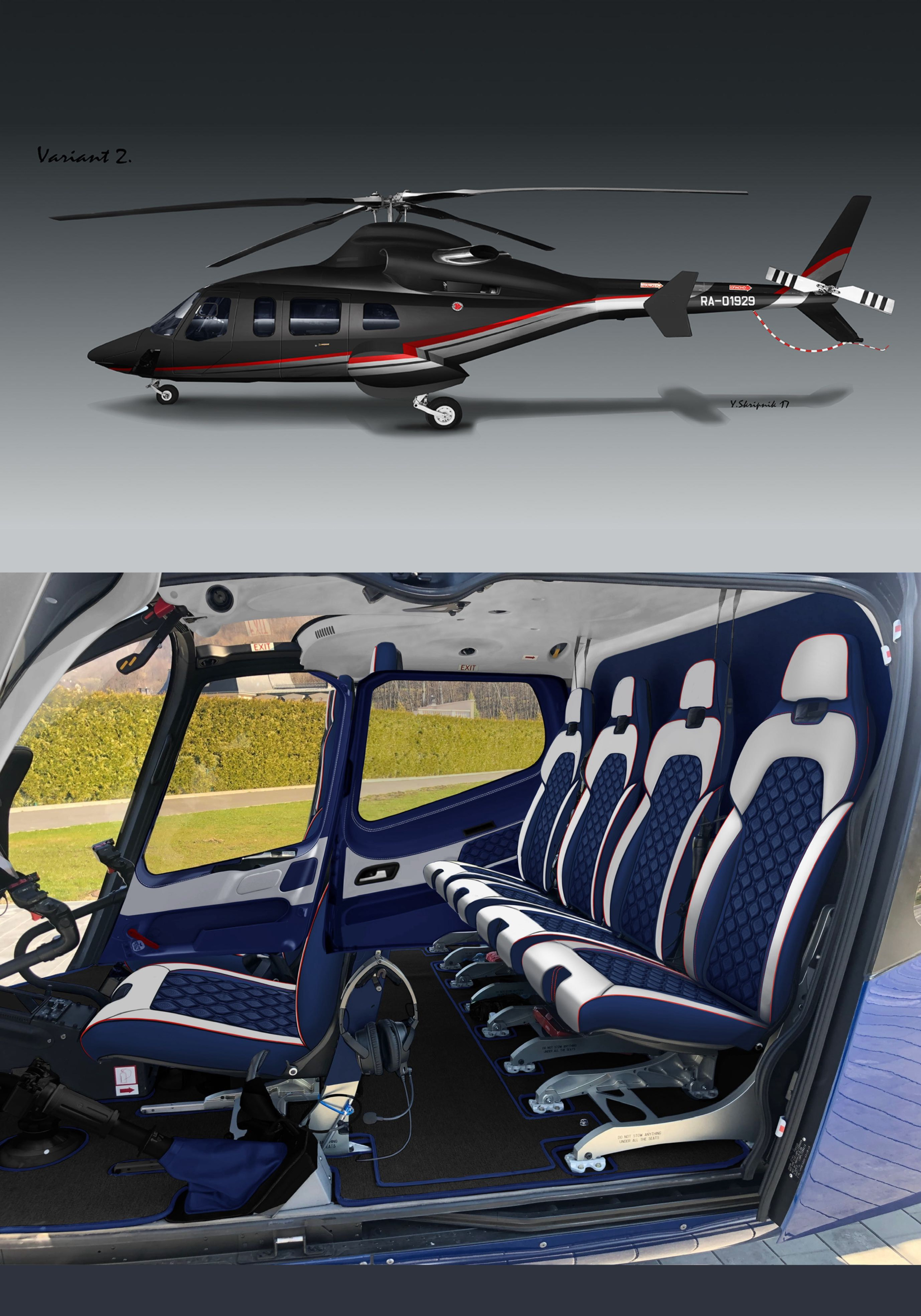 Дизайн средств транспорта Skripnik Design