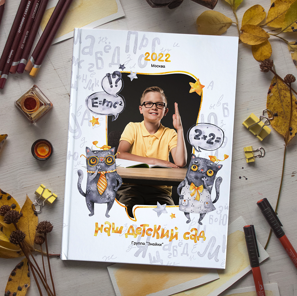 ДЕТСКИЙ САД _АЛЬБОМЫ_2024-2025. Детский, семейный фотограф в Южно-Сахалинске, Невельске и Холмске