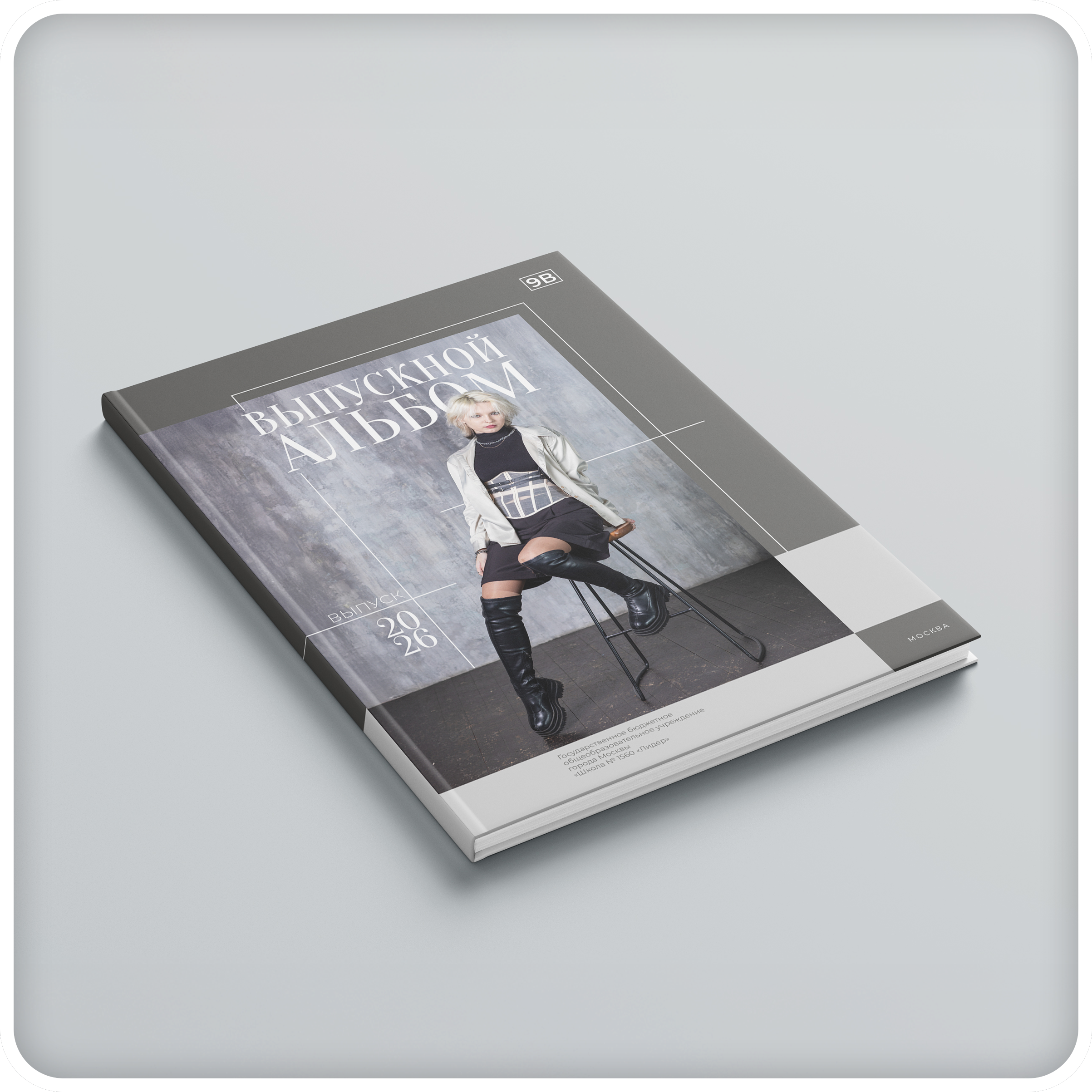 Дизайны Альбомов (New)