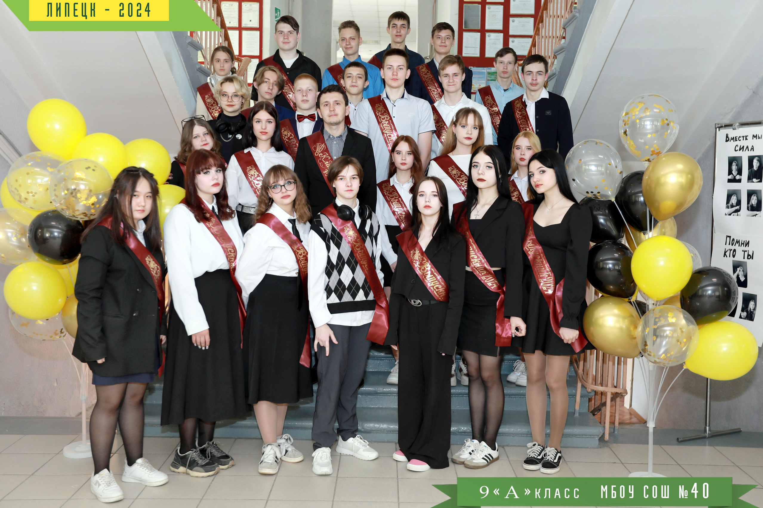 Medlori Общие фото И портрет ШКОЛА. Medlori fotobook Выпускные альбомы в Липецке Лариса Медведева