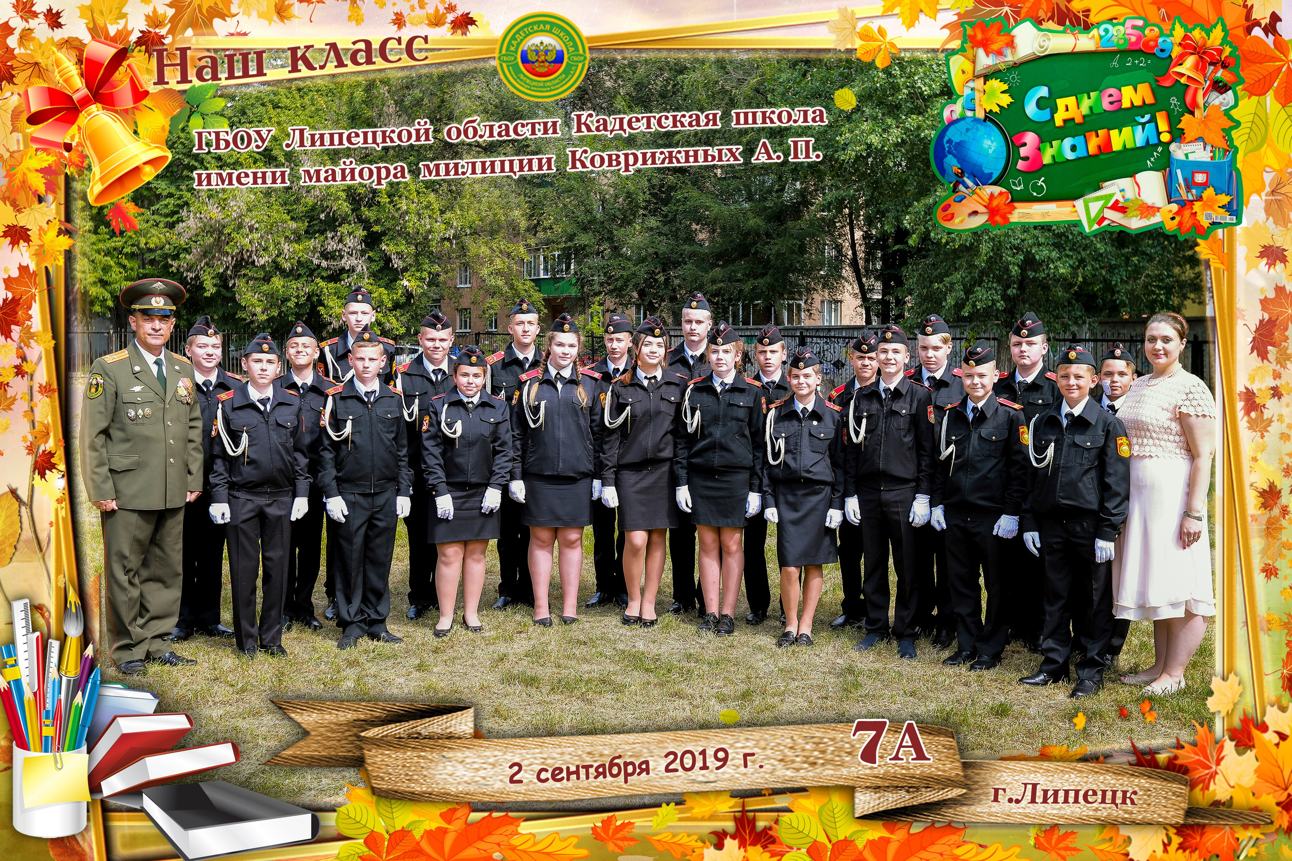 Medlori Общие фото И портрет ШКОЛА. Medlori fotobook Выпускные альбомы в Липецке Лариса Медведева