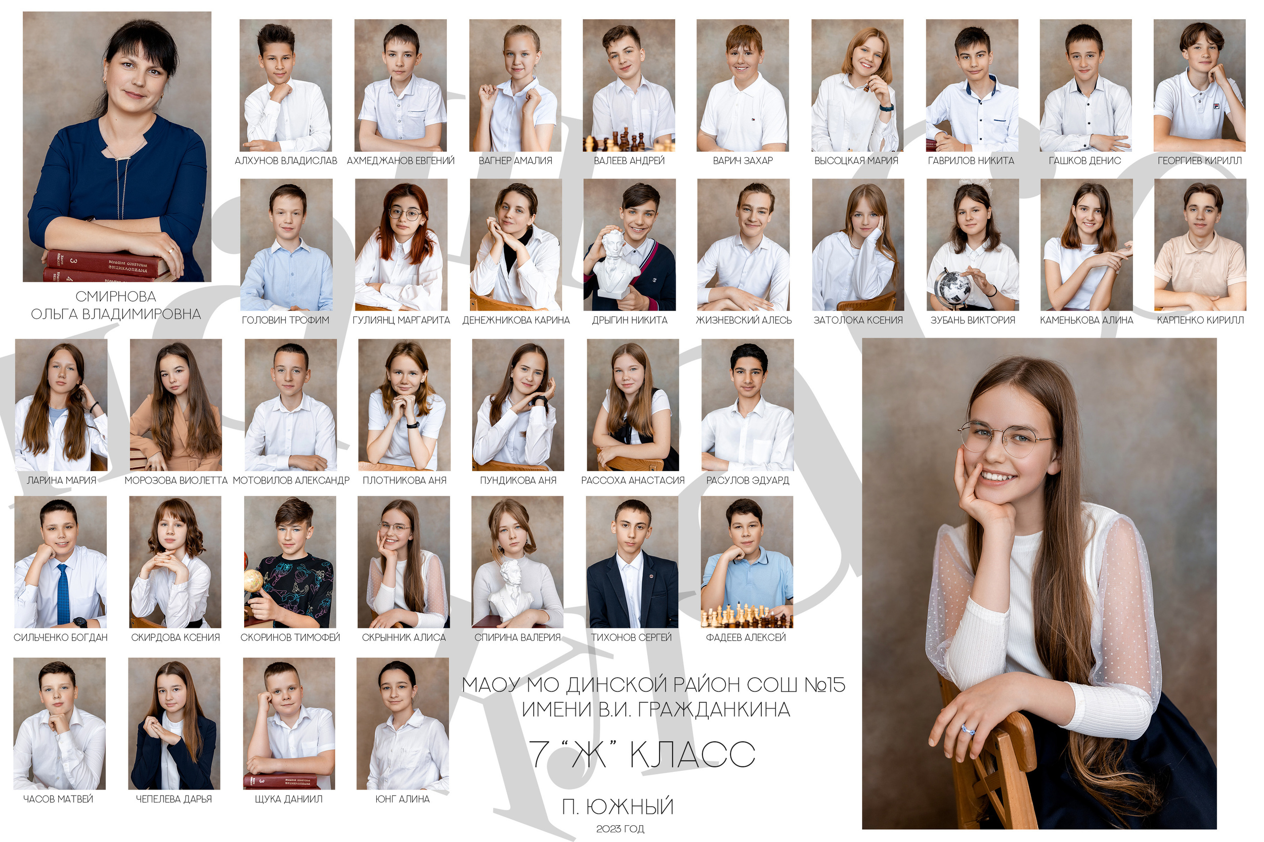 9 — 11 класс. Детский и школьный фотограф Мария Цын