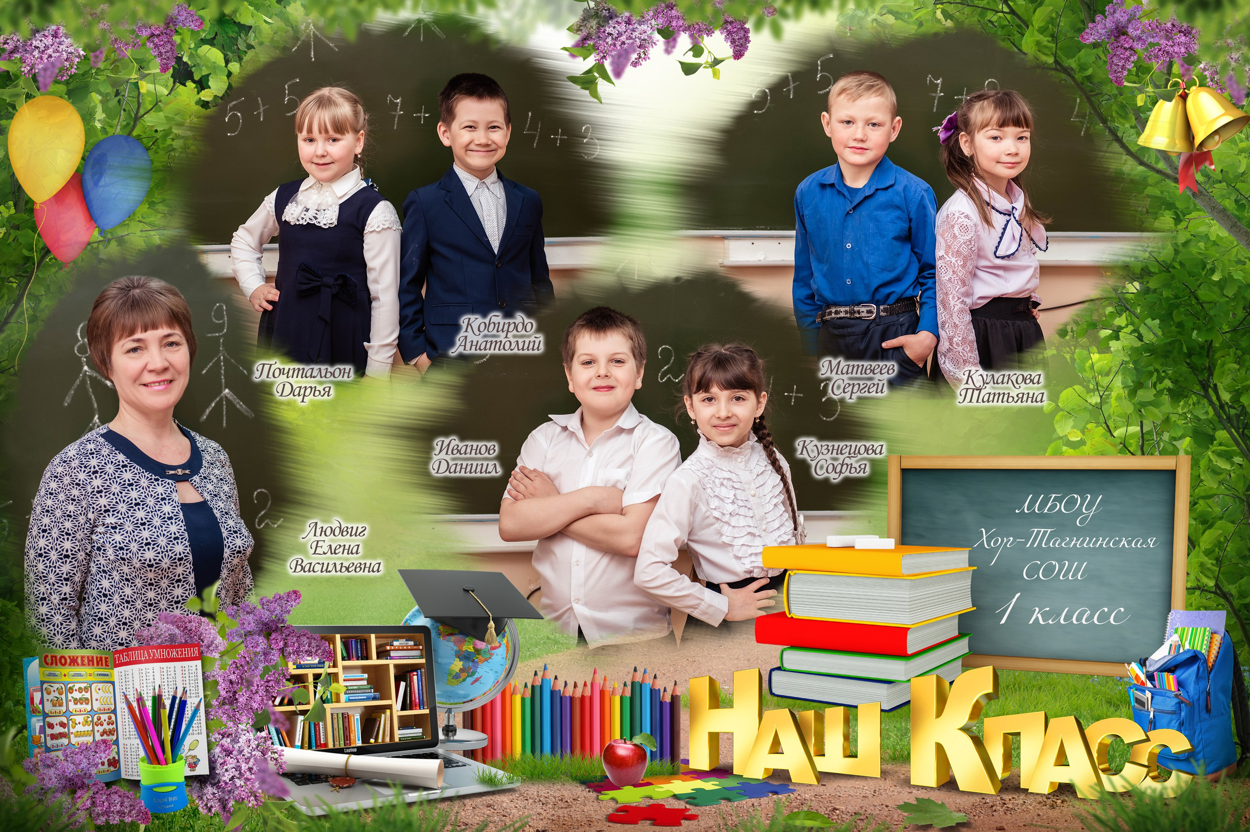 Стоимость и варианты школьных фотографий. Семейный и детский фотограф Татьяна Перевалова