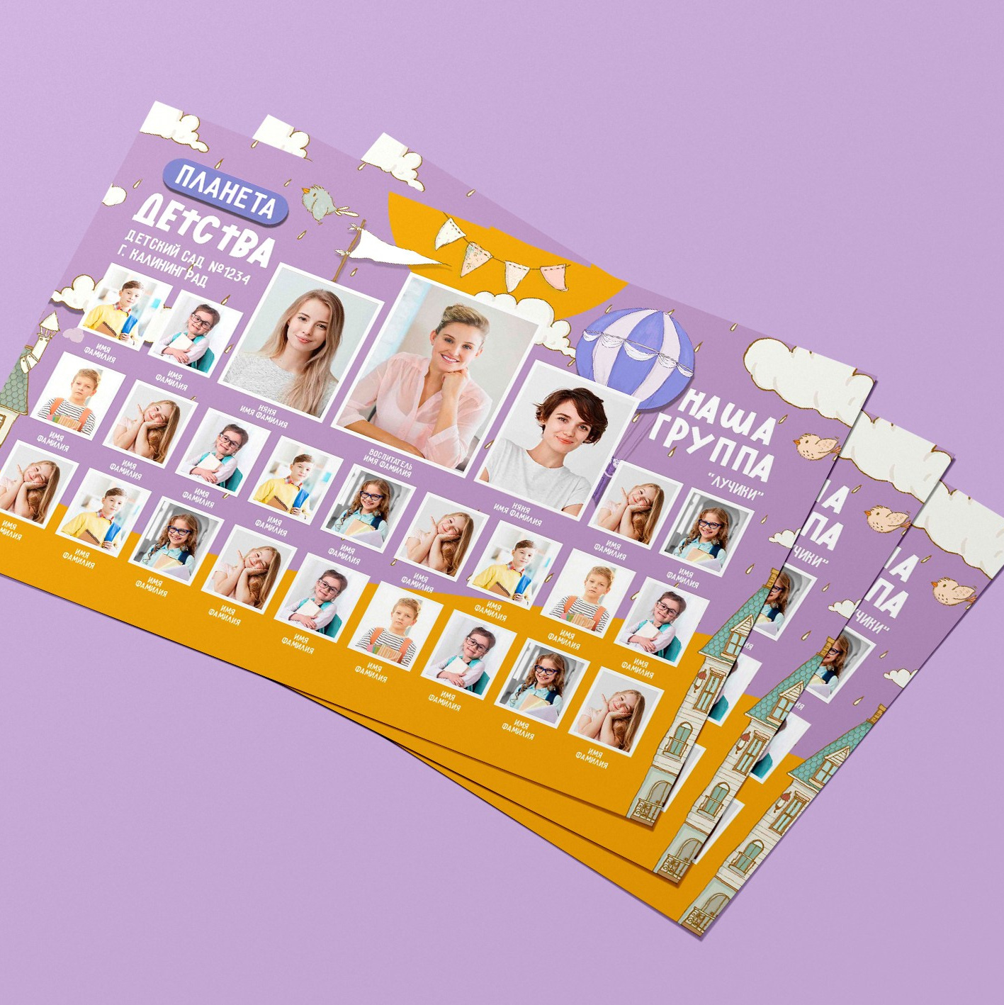 ПЕЧАТНАЯ ПРОДУКЦИЯ. Выпускные альбомы в Донецке и ДНР. Фотограф Донецк и ДНР