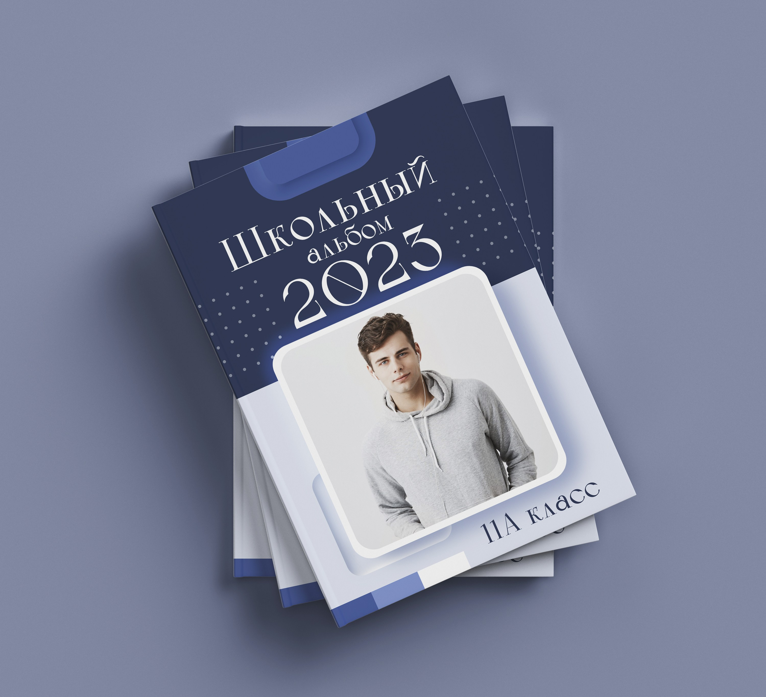 Дизайн альбомов (9-11 класс). Семейный и детский фотограф в Туапсинском районе Кузьмичёва Светлана