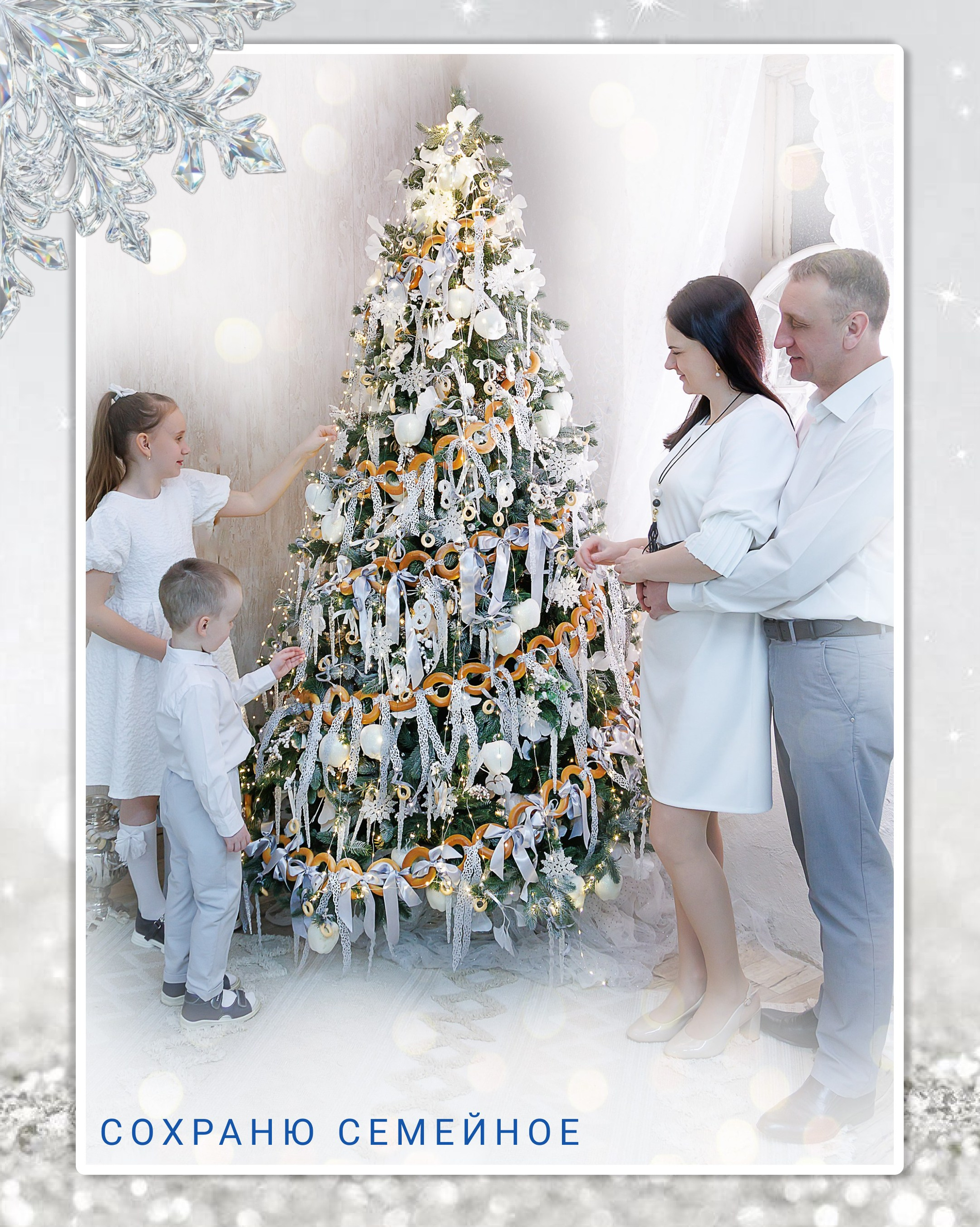 Семейный и детский фотограф. Олеся Овчинникова. Дмитров, область, Москва