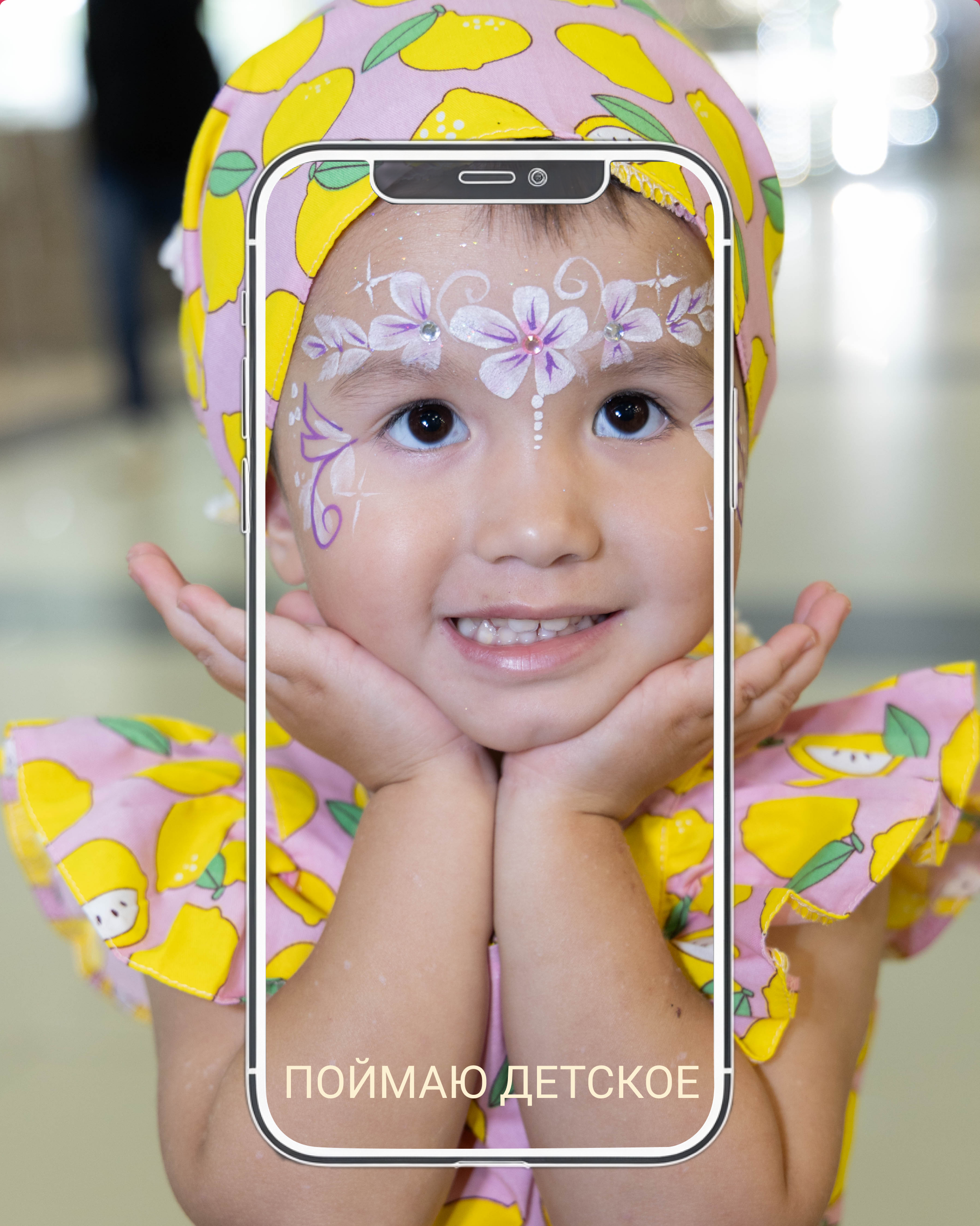 Семейный и детский фотограф. Олеся Овчинникова. Дмитров, область, Москва